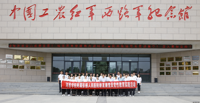 我院组织新发展党员赴中国工农红军西路军纪念馆开展党性教育实践活动